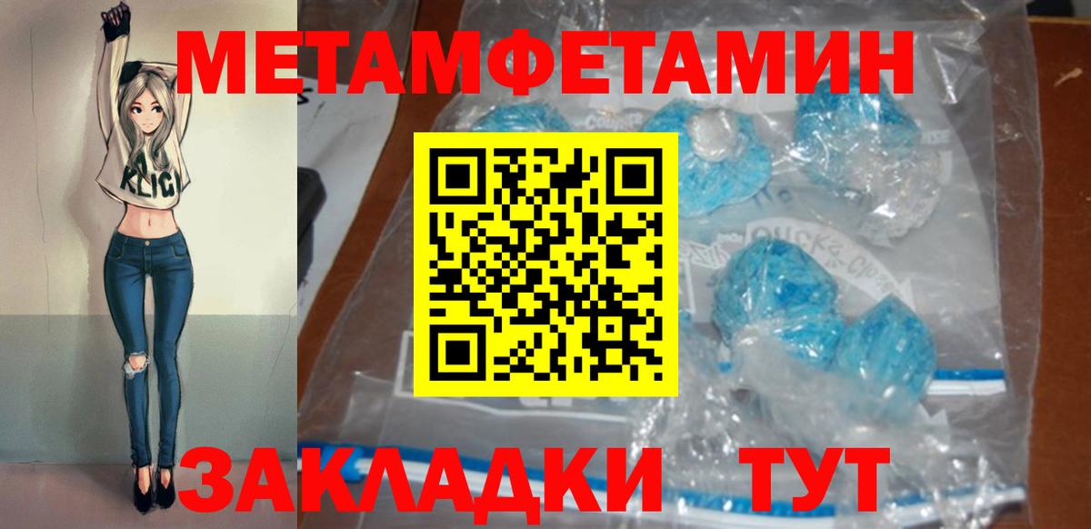 Amphetamine  АМФЕТАМИН Premium  Вход с VPN  Amphetamine  Апрелевка 
