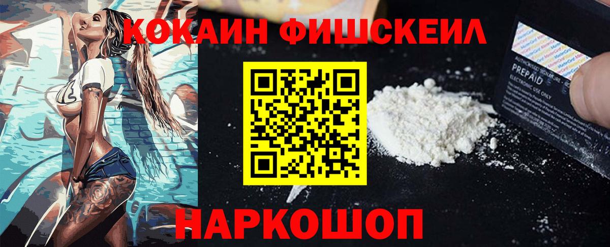 КОКАИН Боливия Апрелевка