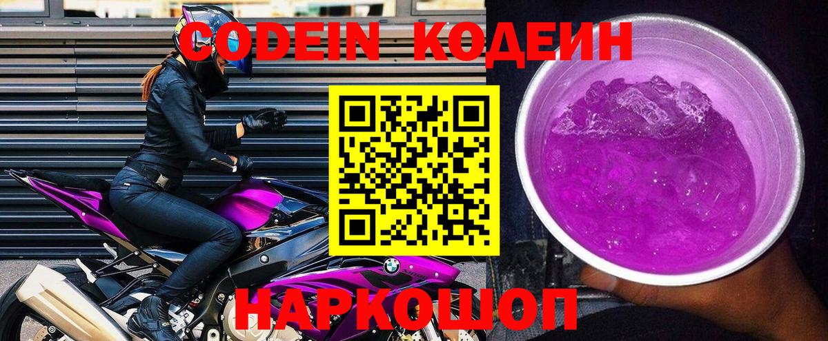 Гашиш  COCAIN  Alpha-PVP СОЛЬ кристаллы  МЕФ  Амфетамин   МЕТ  Марихуана  Апрелевка  Вход с VPN  Меф МЯУ МЯУ кристаллы 