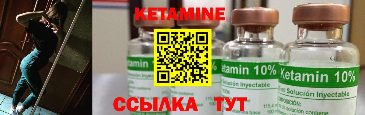 Апрелевка  Кетамин ketamine  блэк спрут рабочий сайт  Вход с VPN 