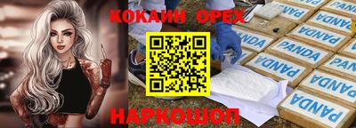гашик Апшеронск