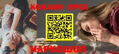 гашик Апшеронск