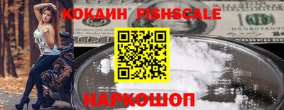 гашик Апшеронск