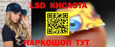 PSILOCYBIN Апрелевка