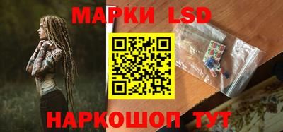 гашик Апшеронск