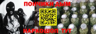 гашик Апшеронск