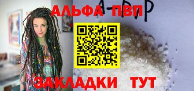 гашик Апшеронск