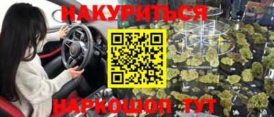 гашик Апшеронск
