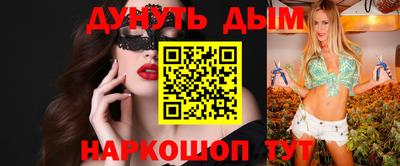 гашик Апшеронск