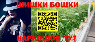 гашик Апшеронск
