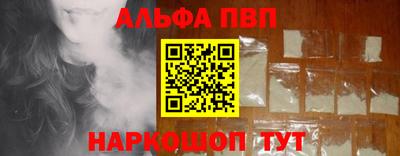 гашик Апшеронск