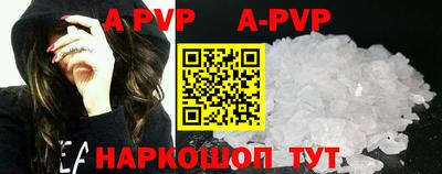 PSILOCYBIN Апрелевка
