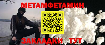 гашик Апшеронск