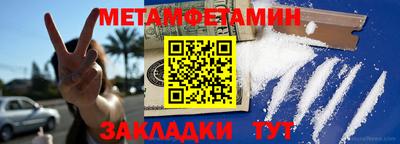 гашик Апшеронск