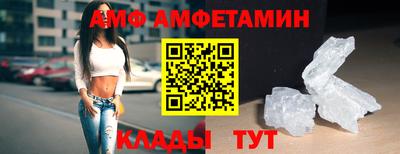 гашик Апшеронск