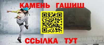 а пвп мука Аргун