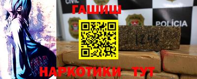 гашик Апшеронск