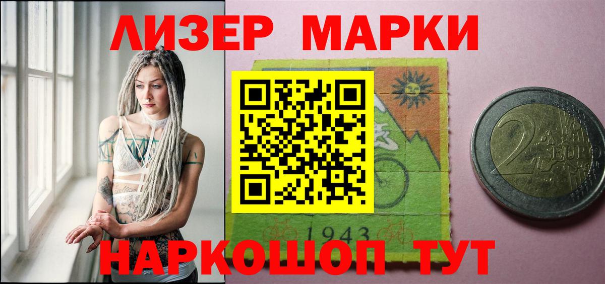 Лсд 25 экстази  Вход с VPN  Апрелевка  LSD-25 экстази кислота  ЛСД экстази ecstasy 
