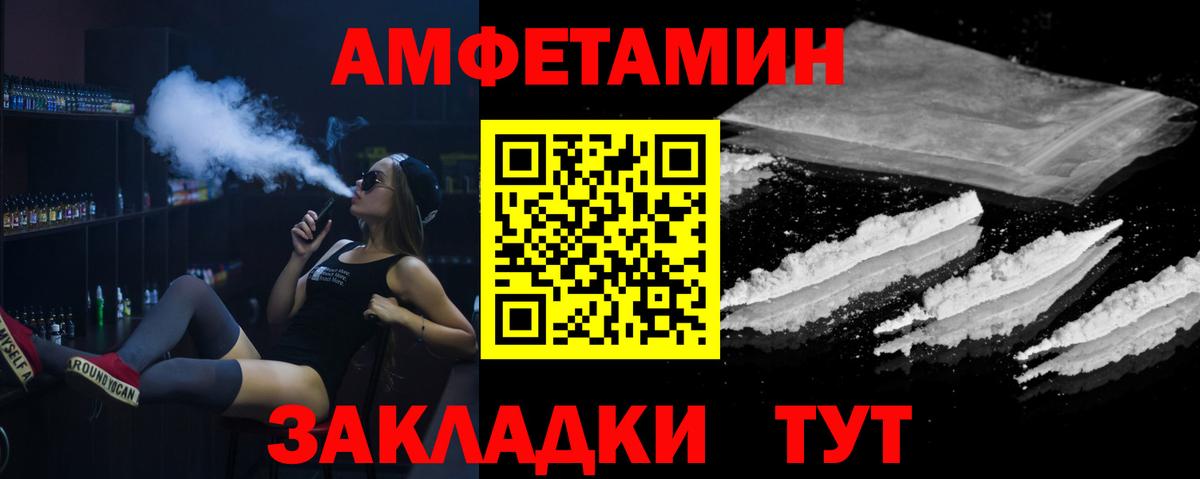 Первитин  Вход с VPN  Апрелевка  Метамфетамин мет  Метамфетамин мет 