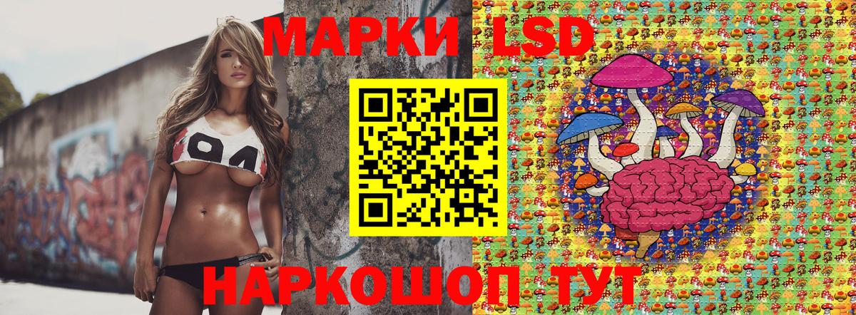 Марки N-bome  Вход с VPN  продажа наркотиков  Наркотические марки 1,5мг  Апрелевка 