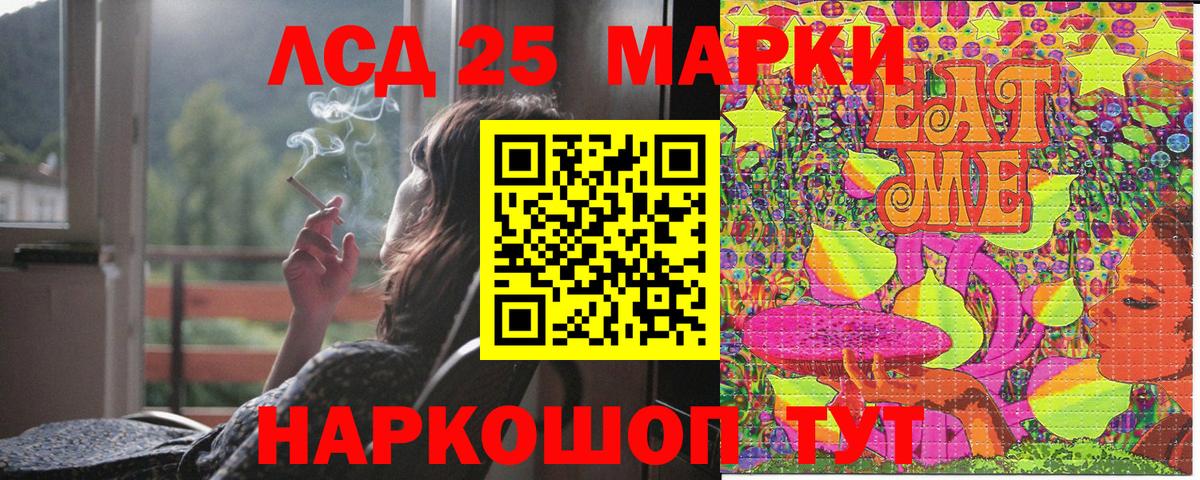 Наркотические марки 1,8мг Апрелевка