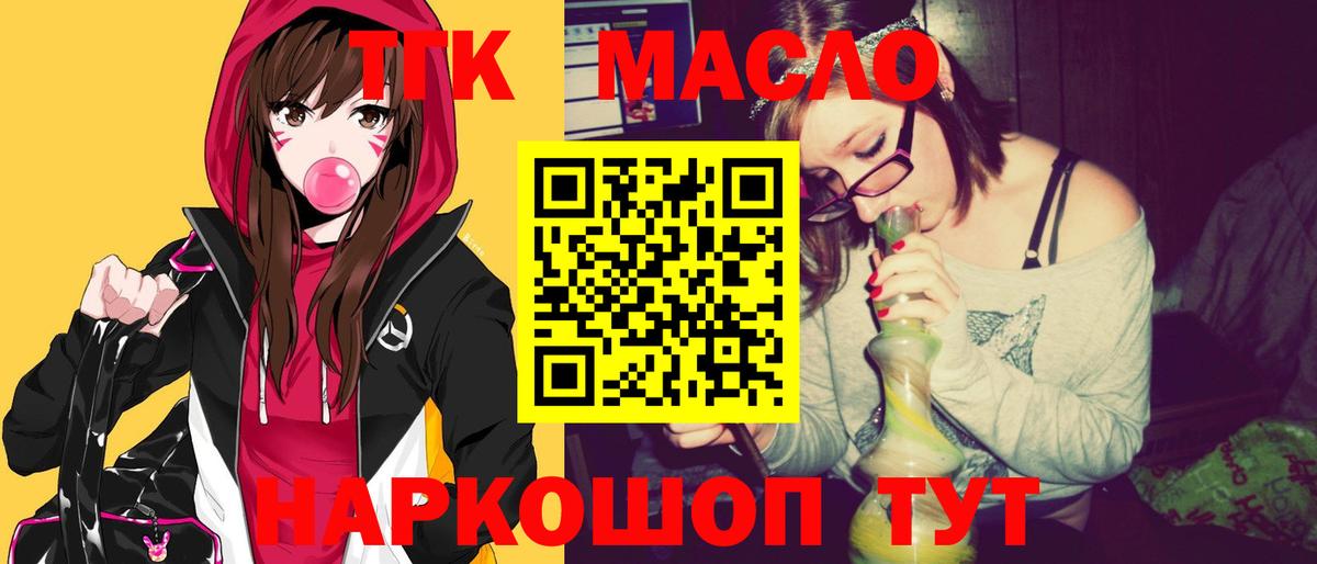 ТГК Wax  Вход с VPN  Апрелевка  ТГК Wax 