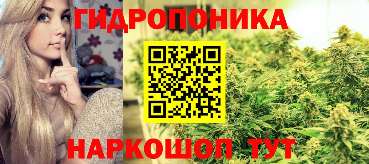 Апрелевка  Каннабис OG Kush  Шишки марихуана White Widow  Марихуана ГИДРОПОН  Бошки марихуана White Widow  Вход с VPN 